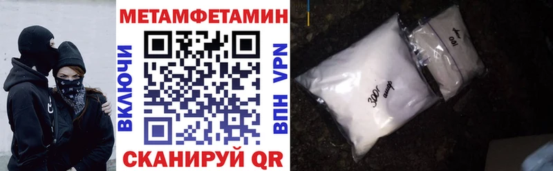 АМФЕТАМИН Premium Зея