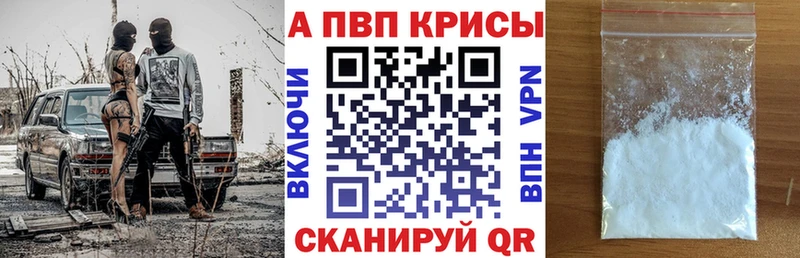 A PVP СК Зея