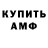 Метадон VHQ Hennadiy Koptyev