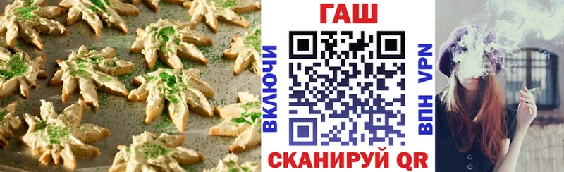 продажа наркотиков  Зея  Canna-Cookies марихуана 