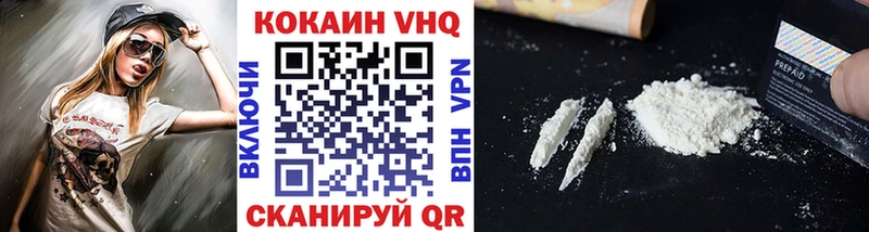 Cocaine 97%  Зея 