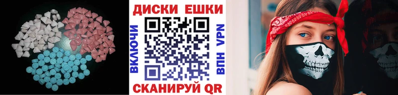 дарк нет формула Зея Экстази 300 mg