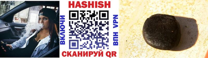 маркетплейс официальный сайт  Зея  Гашиш хэш 