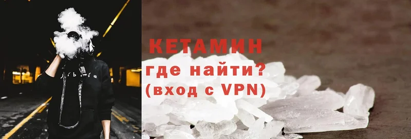 сколько стоит  Зея  omg как зайти  Кетамин ketamine 