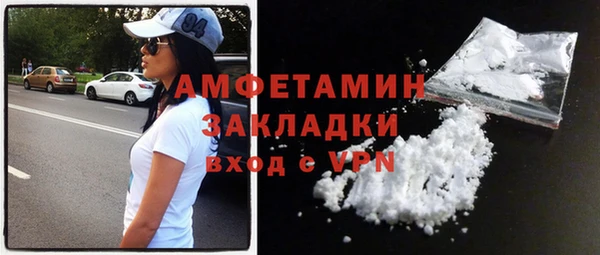 мяу мяу кристалл Медвежьегорск
