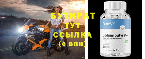 apvp Михайловск