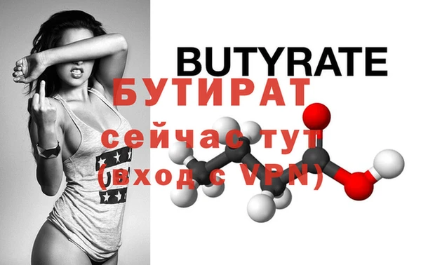 мяу мяу кристалл Медвежьегорск