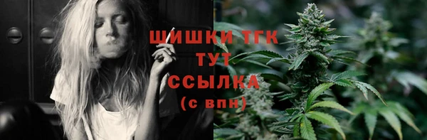 таблы Михайловка