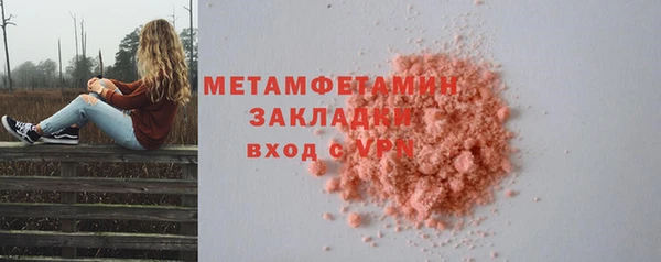 mdpv Медногорск