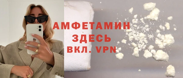 мяу мяу кристалл Медвежьегорск