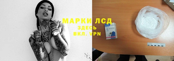 таблы Михайловка