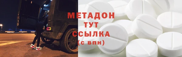 мяу мяу кристалл Медвежьегорск