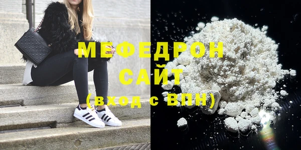 мяу мяу кристалл Медвежьегорск