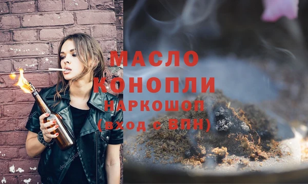 мяу мяу кристалл Медвежьегорск