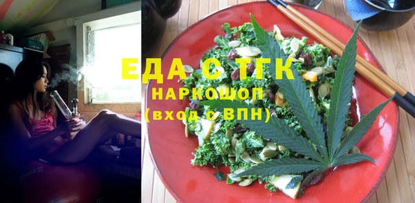 таблы Михайловка