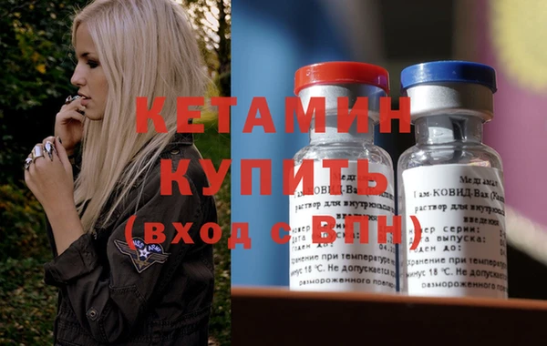 мяу мяу кристалл Медвежьегорск