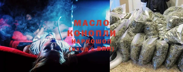 мяу мяу кристалл Медвежьегорск