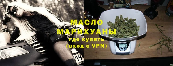 мяу мяу кристалл Наволоки