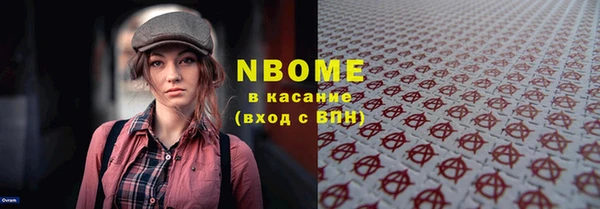 мяу мяу кристалл Медвежьегорск