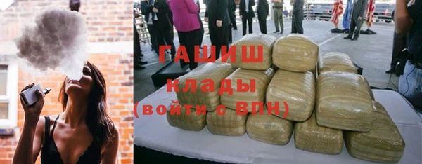 альфа пвп Майский
