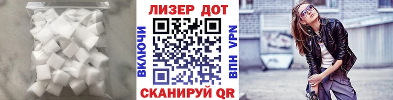 Лсд 25 экстази кислота Зея