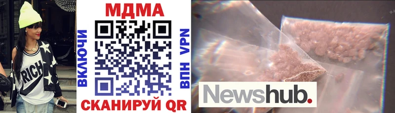 наркошоп Зея hydra маркетплейс МДМА crystal