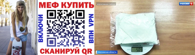 МЕФ мука  Зея 