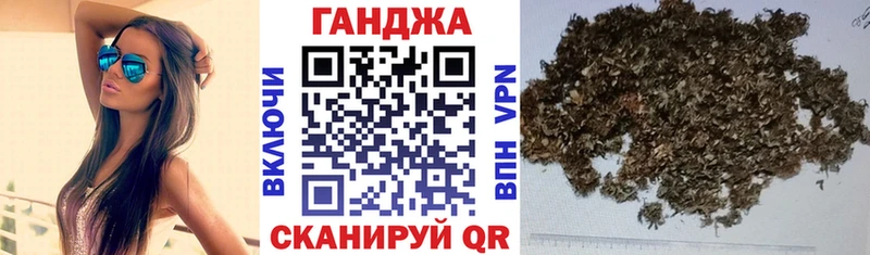 Шишки марихуана сатива  Зея 